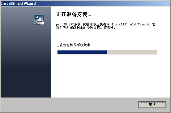 图片[4],酒店宾馆智能proUSB门锁系统软件下载及使用说明书,老王弱电
