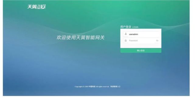 图片[2],自已动手更换光猫的详细方法及注意事项？,老王弱电