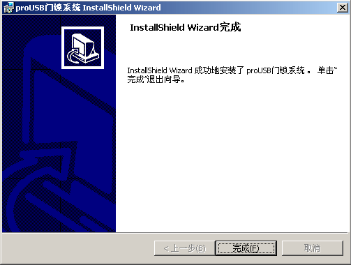 图片[8],酒店宾馆智能proUSB门锁系统软件下载及使用说明书,老王弱电