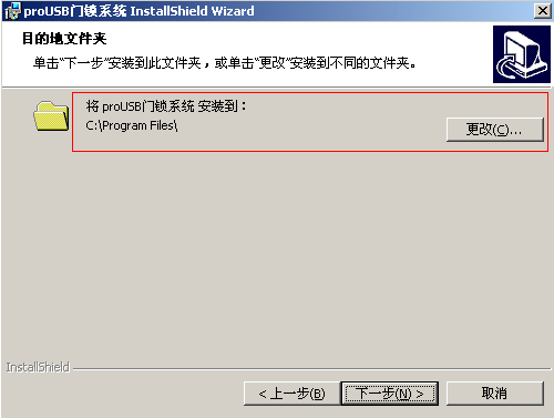 图片[7],酒店宾馆智能proUSB门锁系统软件下载及使用说明书,老王弱电