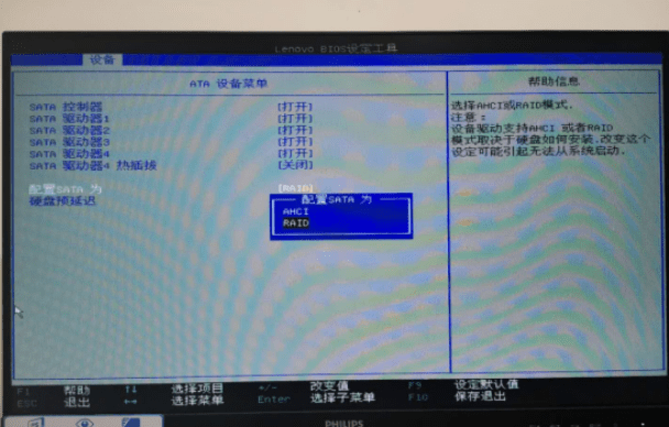 图片[3],联想服务器ThinkServer TS80x板载RAID设置教程,老王弱电