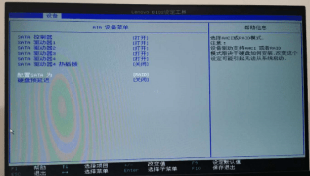 图片[2],联想服务器ThinkServer TS80x板载RAID设置教程,老王弱电
