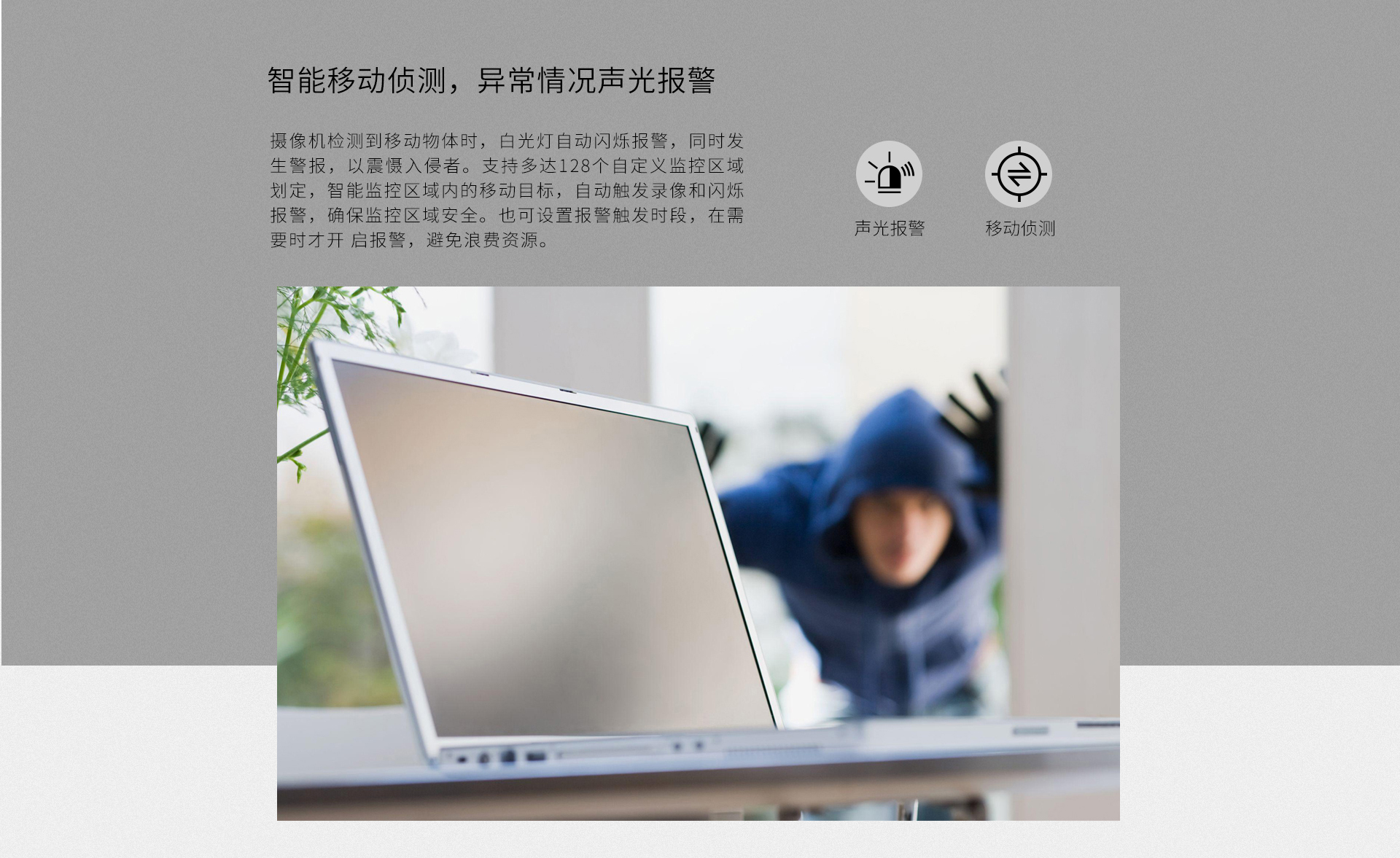 图片[10],无线监控室外摄像头家用 300万全彩室外无线球机[商品],老王弱电