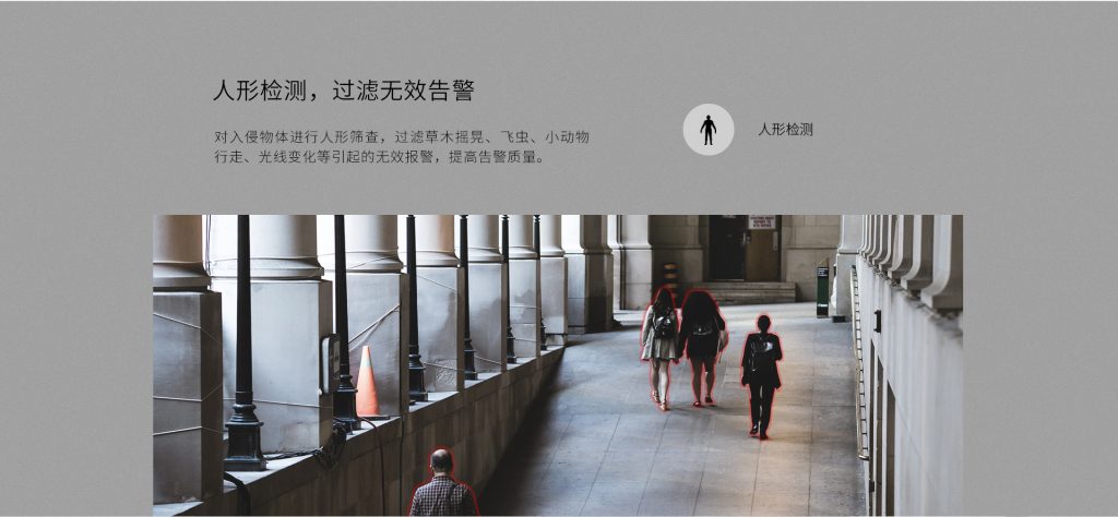 图片[8],无线监控室外摄像头家用 300万全彩室外无线球机[商品],老王弱电