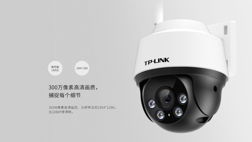 图片[4],无线监控室外摄像头家用 300万全彩室外无线球机[商品],老王弱电