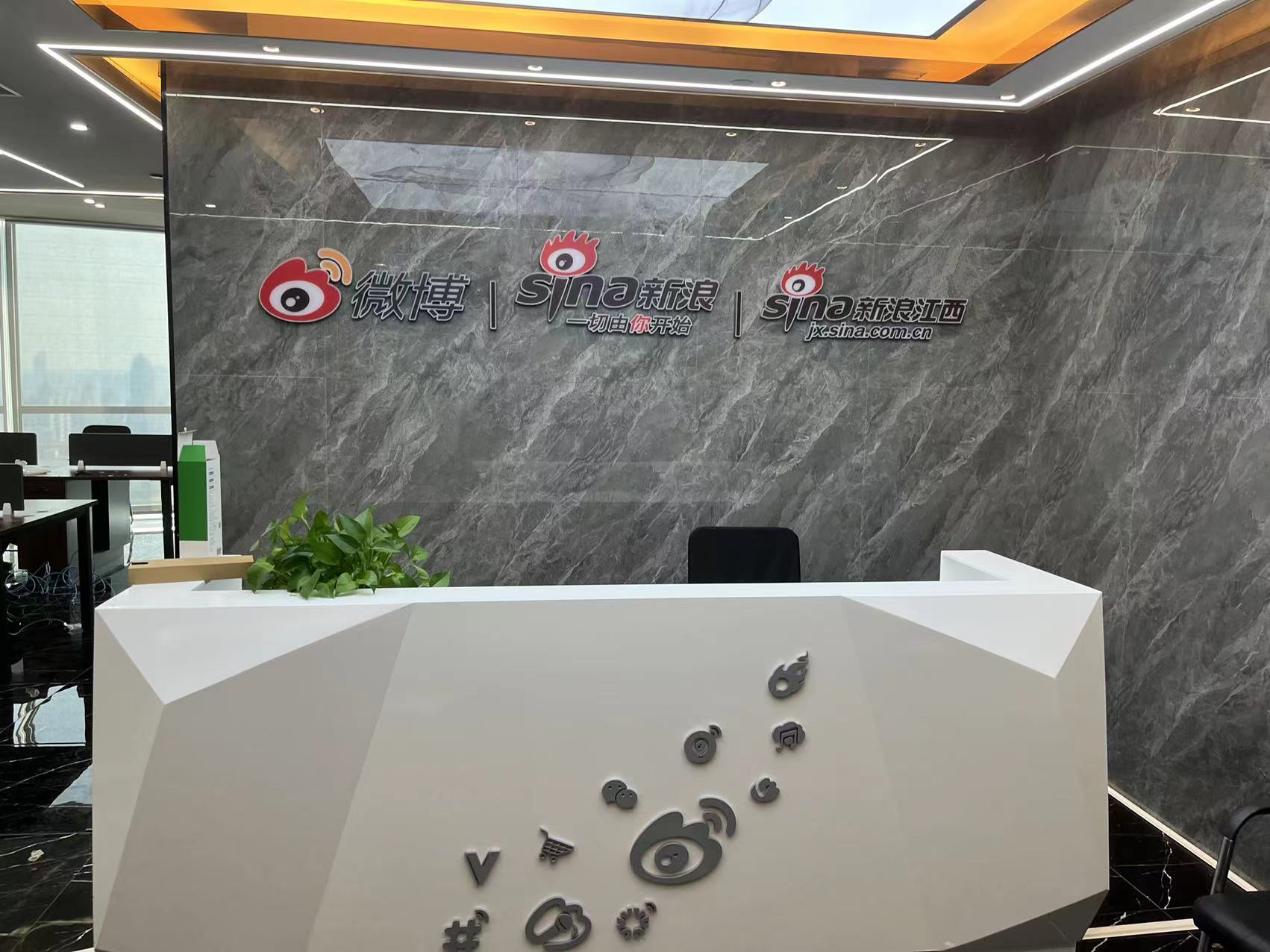 南昌红谷滩绿地双子塔A1写字楼新浪微博江西分公司办公室综合布线网络工程,老王弱电