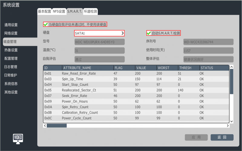 图片[3],[干货]天地伟业硬盘录像机格式化不了硬盘怎么办？,老王弱电