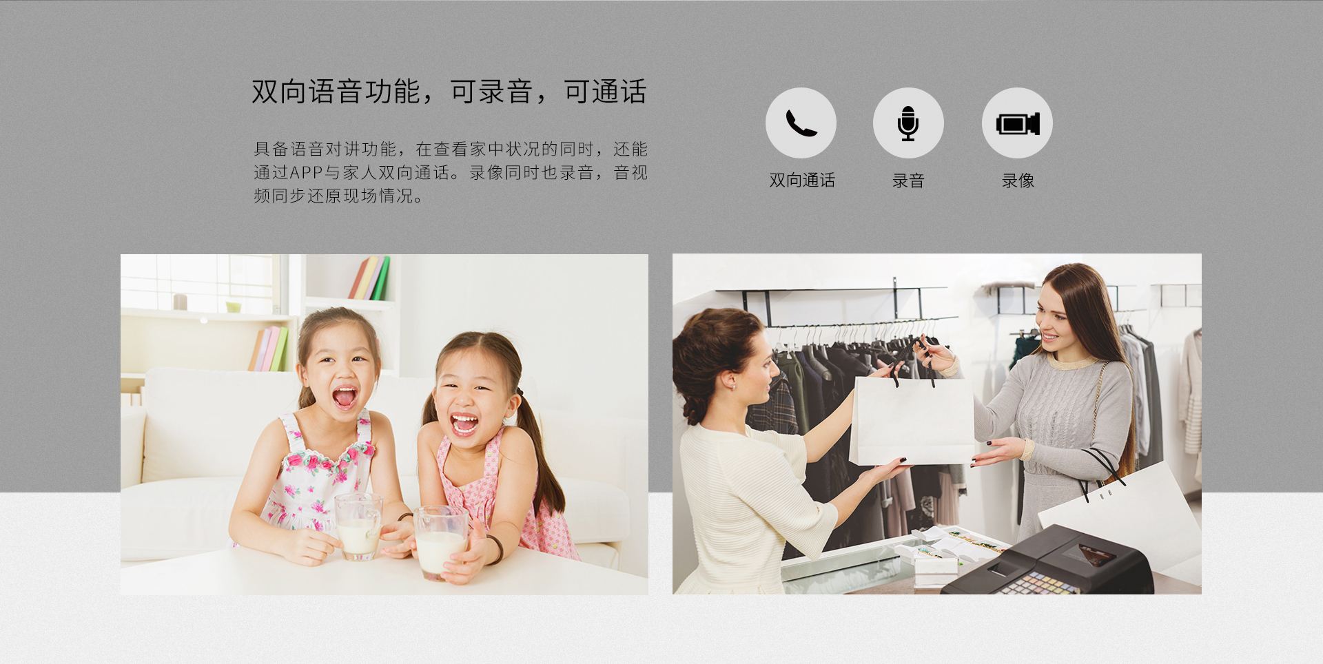 图片[9],无线监控室外摄像头家用 300万全彩室外无线球机[商品],老王弱电