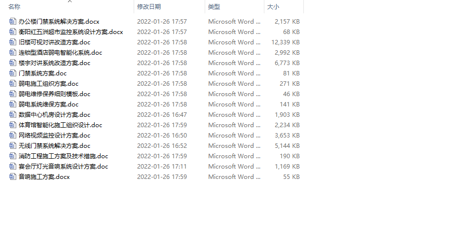 图片[6],【干货】弱电接线图持续更新中20230628,老王弱电