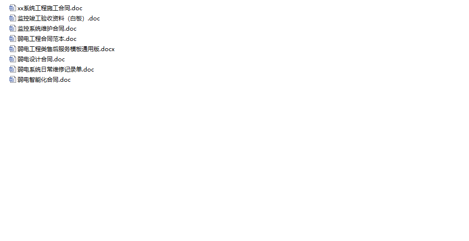 图片[7],【干货】弱电接线图持续更新中20230628,老王弱电