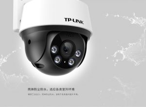 无线监控室外摄像头家用 300万全彩室外无线球机[商品],老王弱电