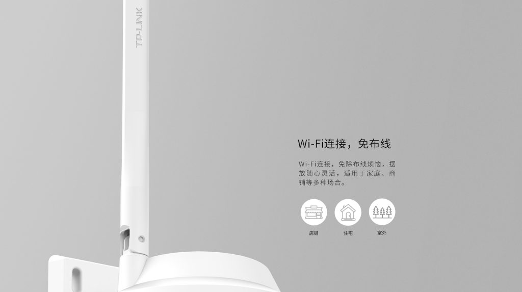 图片[13],无线监控室外摄像头家用 300万全彩室外无线球机[商品],老王弱电