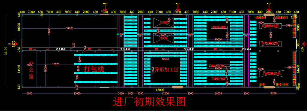 南昌梦辰（江西诺易诗）家居有限公司高清视频监控工程,老王弱电