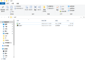 批量修改海康摄像机通道名称工具[非海康官方工具],老王弱电