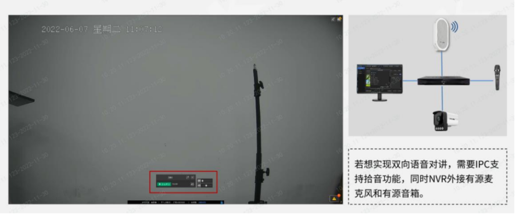 图片[8],TP-LINK音柱搭配NVR使用方法—TP-LINK篇,老王弱电