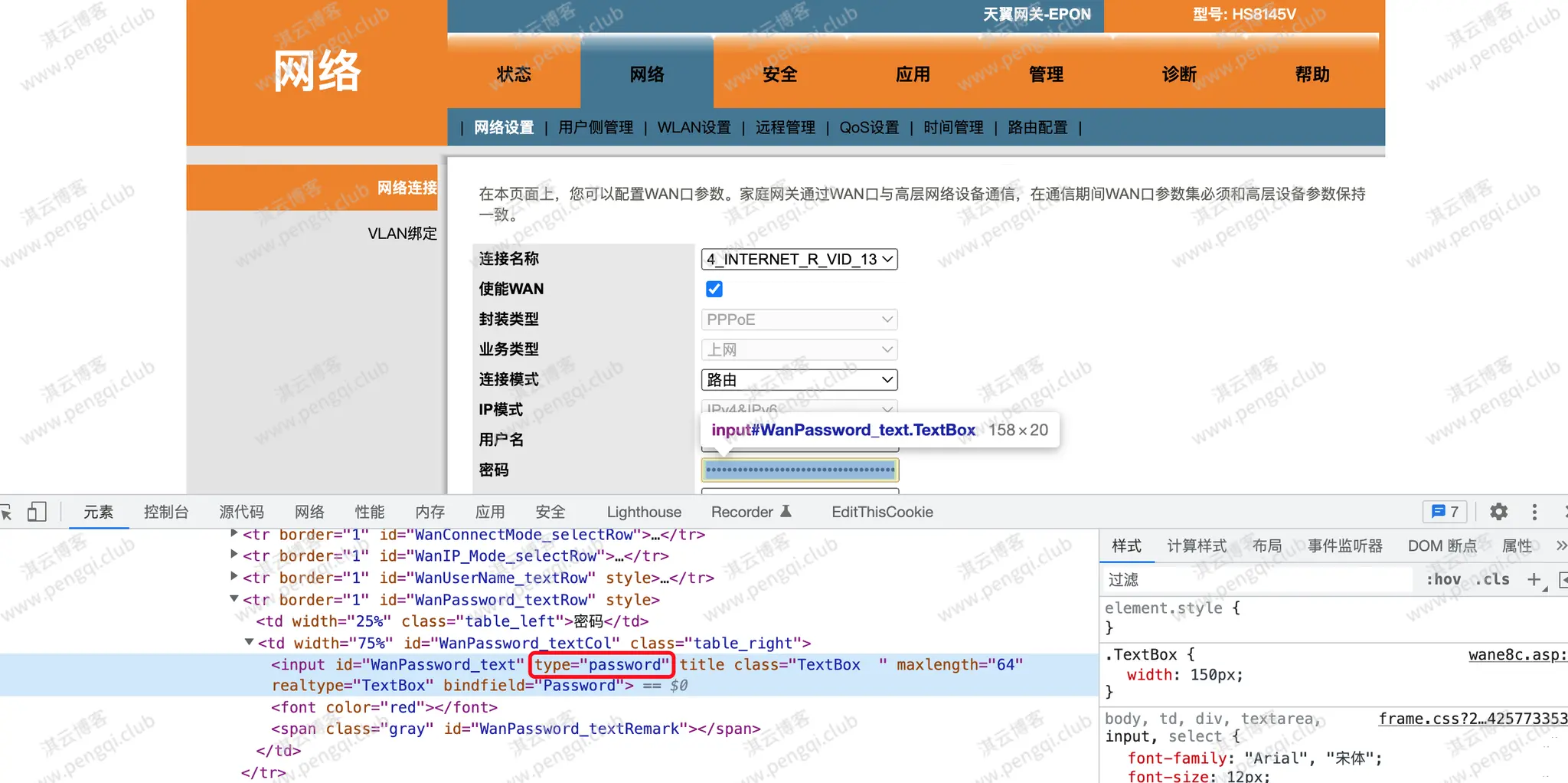 破解电信宽带密码的另类方法：使用python程序,老王弱电