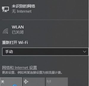 笔记本电脑插上网线之后,WIFI就自动断开了,老王弱电
