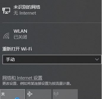 笔记本电脑插上网线之后，WIFI就自动断开了,老王弱电