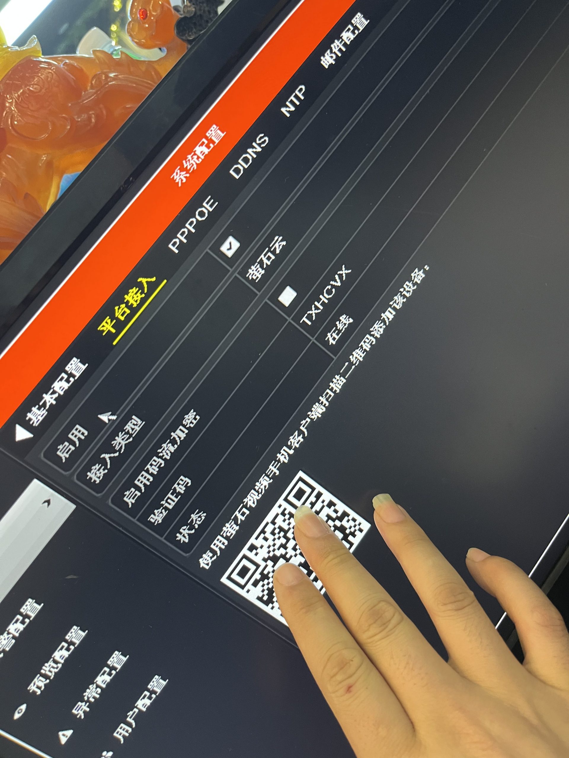 图片[4],更换了路由器之后萤石云手机连不上网怎么办?,老王弱电