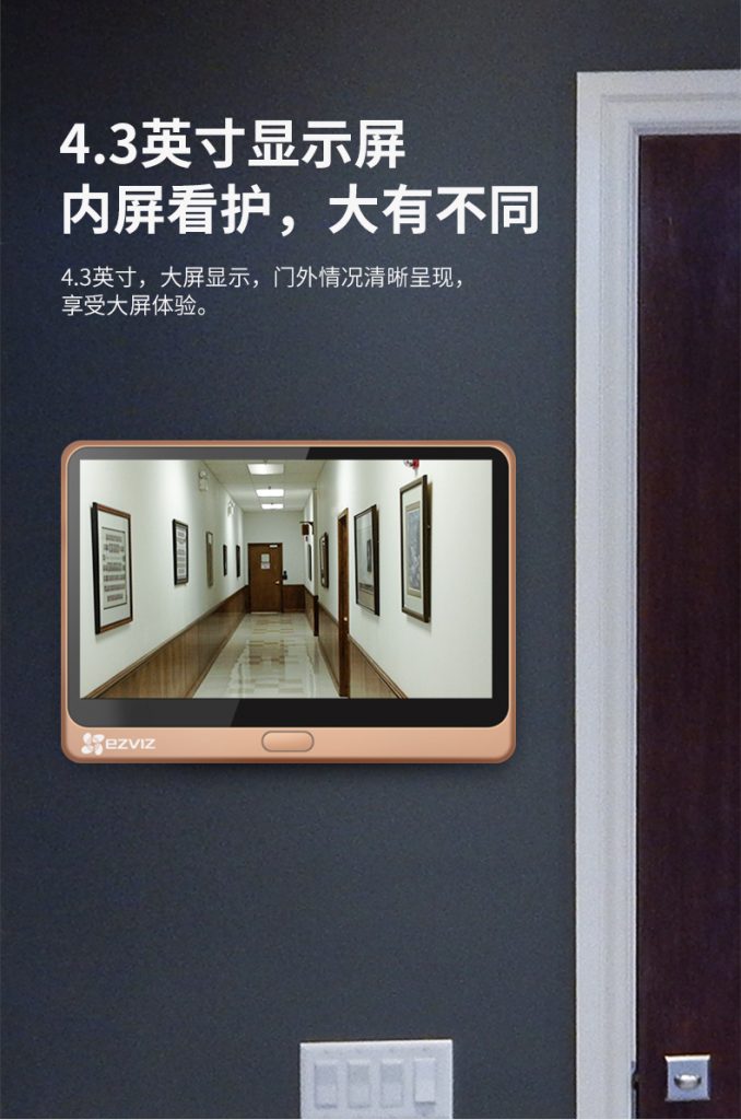 图片[6],智能电子猫眼监控摄像头家用无线可视门铃门镜入户门防盗[商品],老王弱电