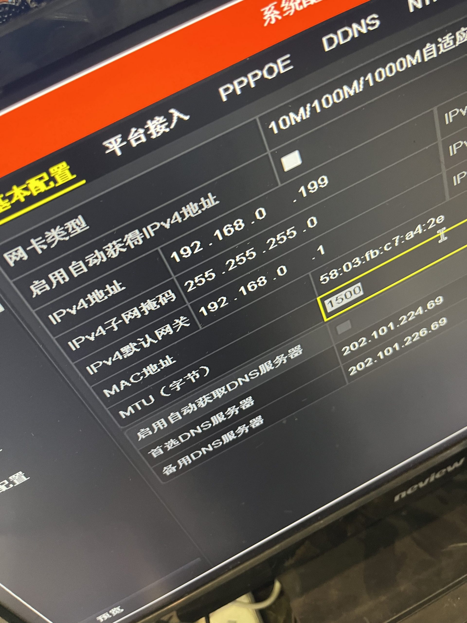 更换了路由器之后萤石云手机连不上网怎么办?,老王弱电
