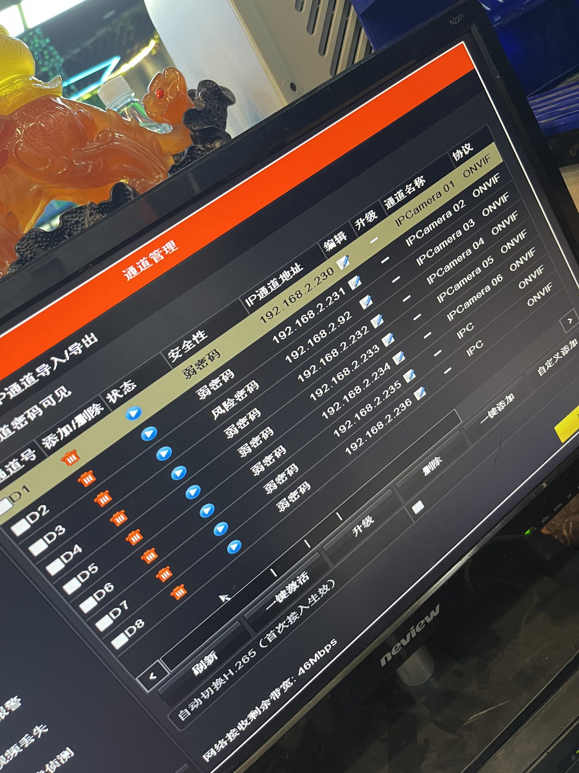 图片[3],更换了路由器之后萤石云手机连不上网怎么办?,老王弱电