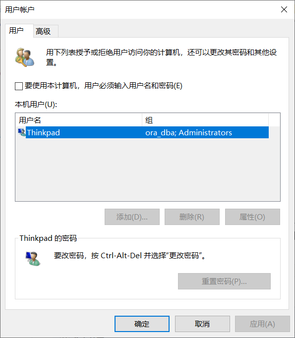 图片[2],Windows10家庭版如何设置不用输入密码开机自动登录,老王弱电