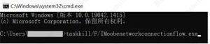 笔记本预装WIN11系统如何跳过联网激活OOBE阶段,老王弱电