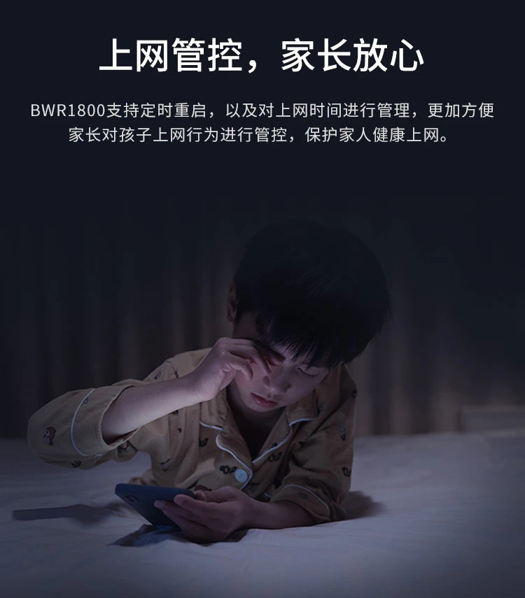 图片[9],BeeconX 蜂巢BWR1800千兆路由器WiFi6无线路由器大面积无线企业穿墙多台Mesh组网「买一送一」WiFi6真千兆,老王弱电