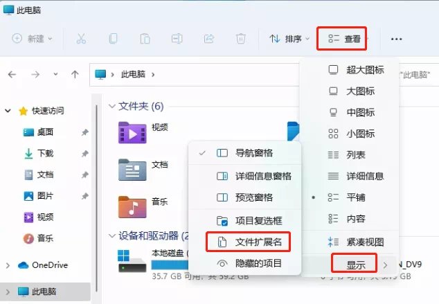 图片[11],win11如何快速打开IE浏览器三种方法解决IE自动跳转到Edge,老王弱电