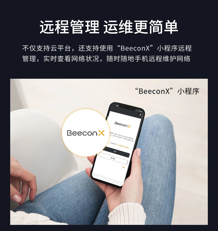 图片[12],BeeconX 蜂巢BWR1800千兆路由器WiFi6无线路由器大面积无线企业穿墙多台Mesh组网「买一送一」WiFi6真千兆,老王弱电
