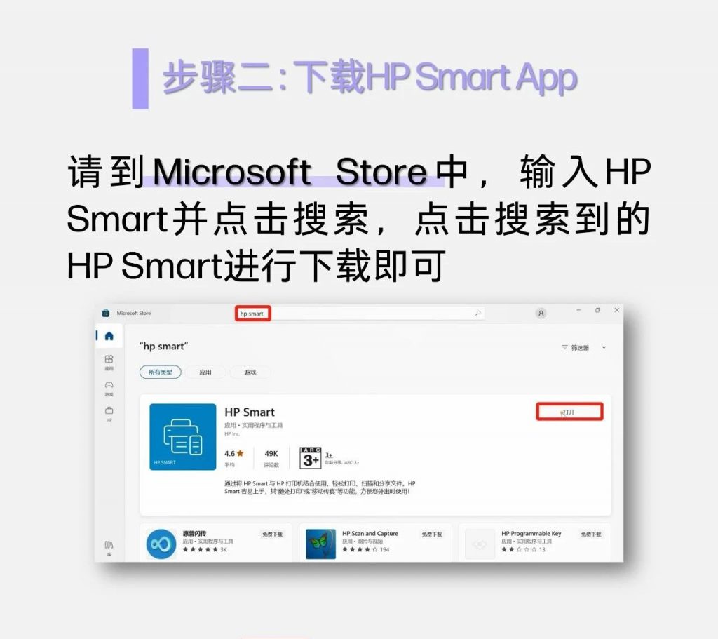 图片[3],如何直接使用电脑设置打印机连WIFI呢？HP打印机如何连接WIFI实现手机无线打印,老王弱电