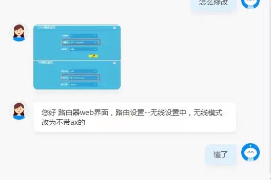 图片[8],装WIFI6碰到智能家居也就只能变成WIFI5使用了做智能家居一定要选择适合的全层WIFI设备,老王弱电