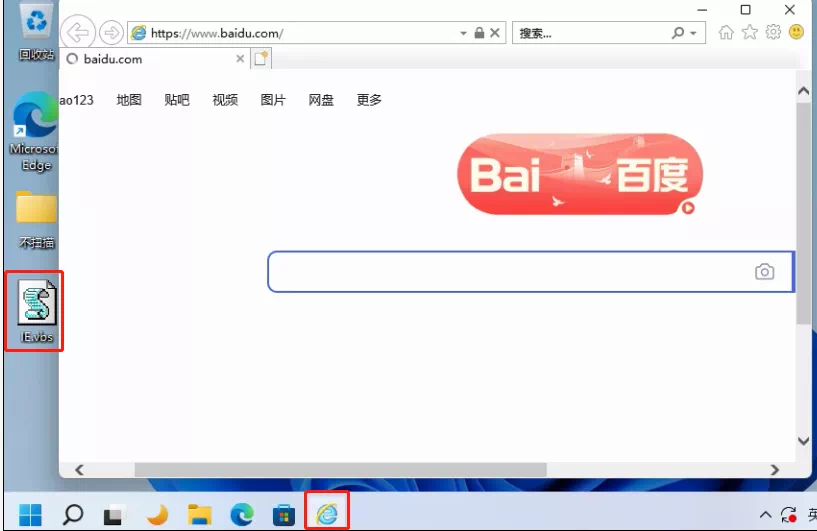 图片[14],win11如何快速打开IE浏览器三种方法解决IE自动跳转到Edge,老王弱电