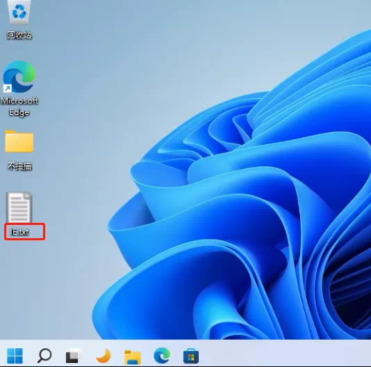 图片[12],win11如何快速打开IE浏览器三种方法解决IE自动跳转到Edge,老王弱电