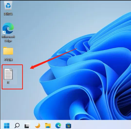 图片[10],win11如何快速打开IE浏览器三种方法解决IE自动跳转到Edge,老王弱电