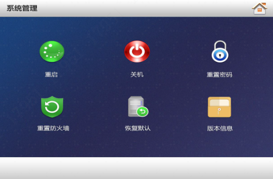 图片[10],DSS7016S2-D功能介绍–前面板液晶屏功能介绍大华管理存储一体机,老王弱电
