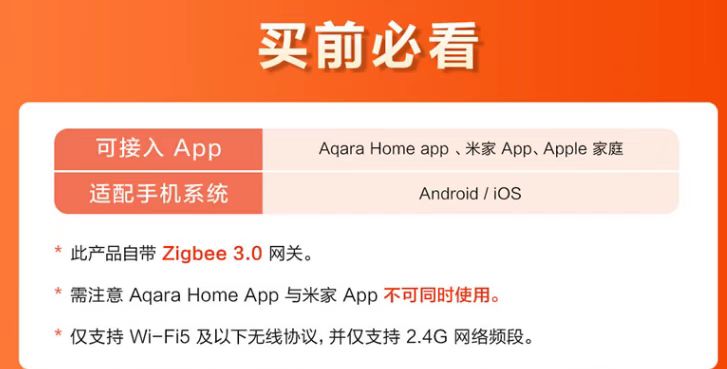图片[7],装WIFI6碰到智能家居也就只能变成WIFI5使用了做智能家居一定要选择适合的全层WIFI设备,老王弱电