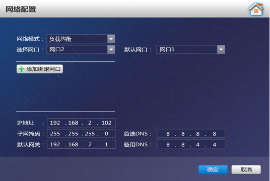 图片[5],DSS7016S2-D功能介绍–前面板液晶屏功能介绍大华管理存储一体机,老王弱电
