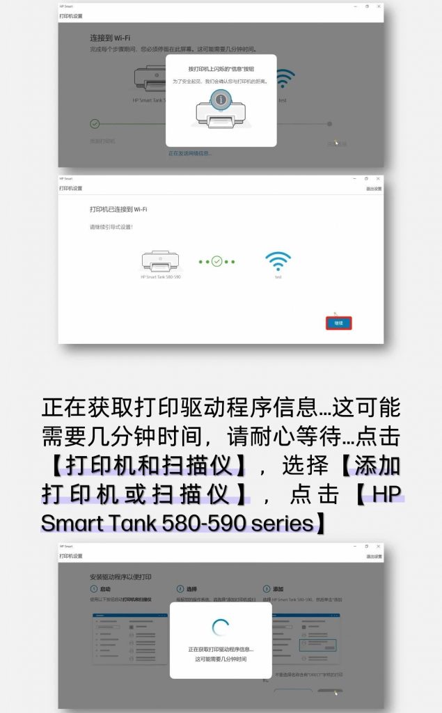 图片[7],如何直接使用电脑设置打印机连WIFI呢？HP打印机如何连接WIFI实现手机无线打印,老王弱电