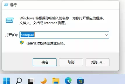 图片[7],win11如何快速打开IE浏览器三种方法解决IE自动跳转到Edge,老王弱电