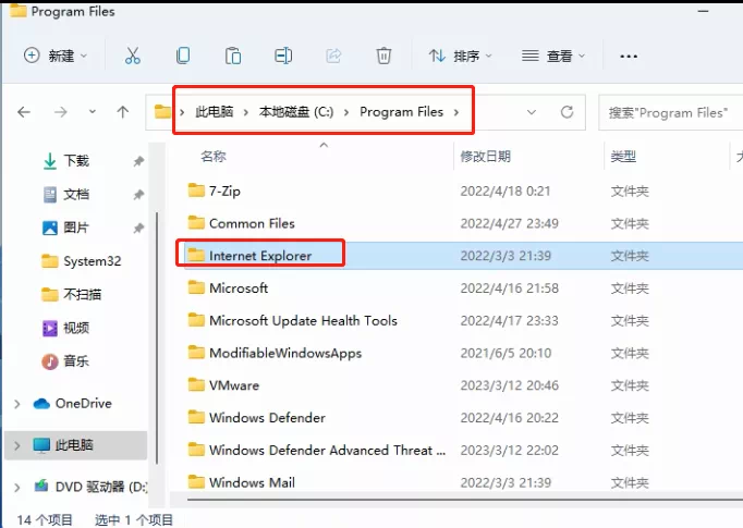 图片[15],win11如何快速打开IE浏览器三种方法解决IE自动跳转到Edge,老王弱电