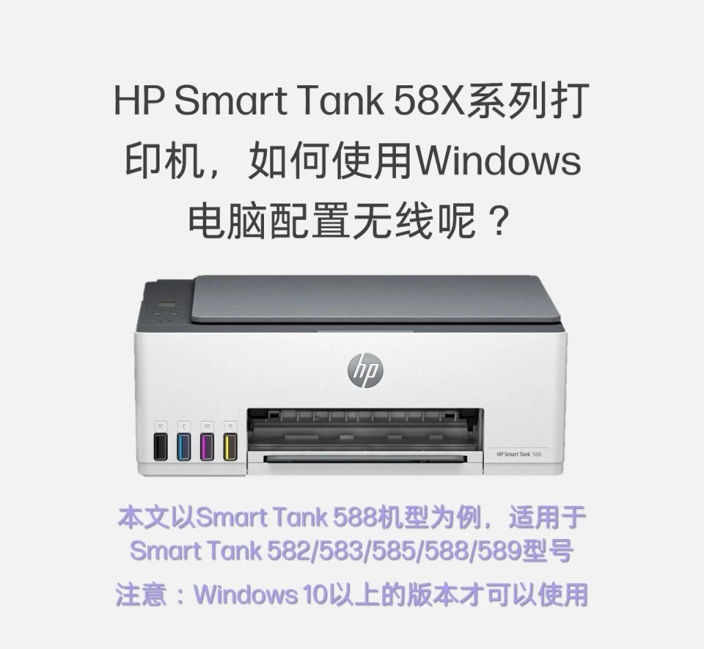 如何直接使用电脑设置打印机连WIFI呢？HP打印机如何连接WIFI实现手机无线打印,老王弱电