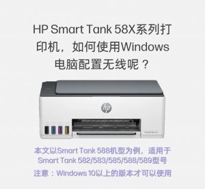 如何直接使用电脑设置打印机连WIFI呢?,老王弱电