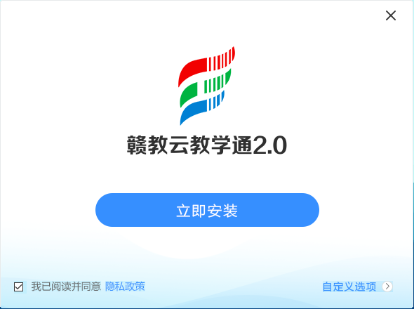 图片[3],希沃教学一体机希沃集控江西班班通监测赣教云平台教学一体机,老王弱电