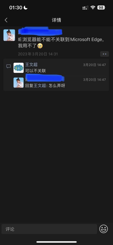 win11如何快速打开IE浏览器三种方法解决IE自动跳转到Edge,老王弱电