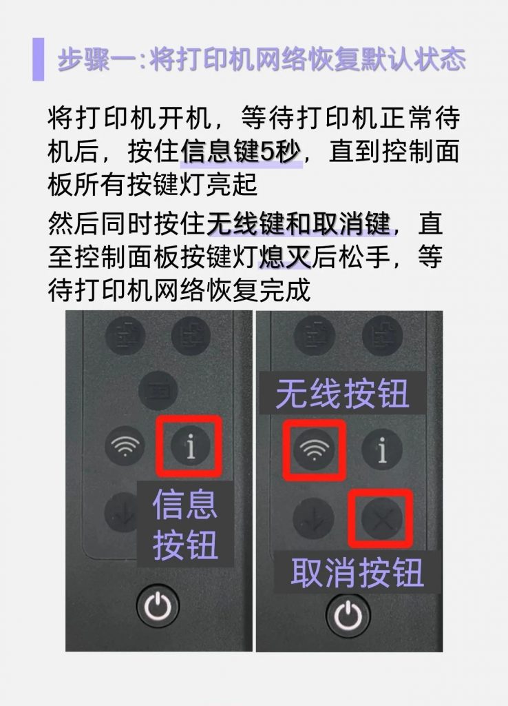 图片[2],如何直接使用电脑设置打印机连WIFI呢？HP打印机如何连接WIFI实现手机无线打印,老王弱电