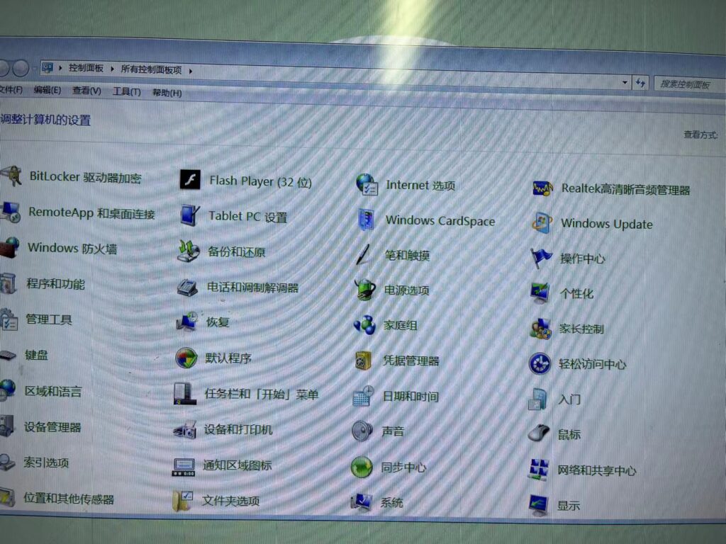 图片[2],希沃交互触摸平板教育一体机重装系统之后没有声音的解决办法？希沃教学一体机,老王弱电