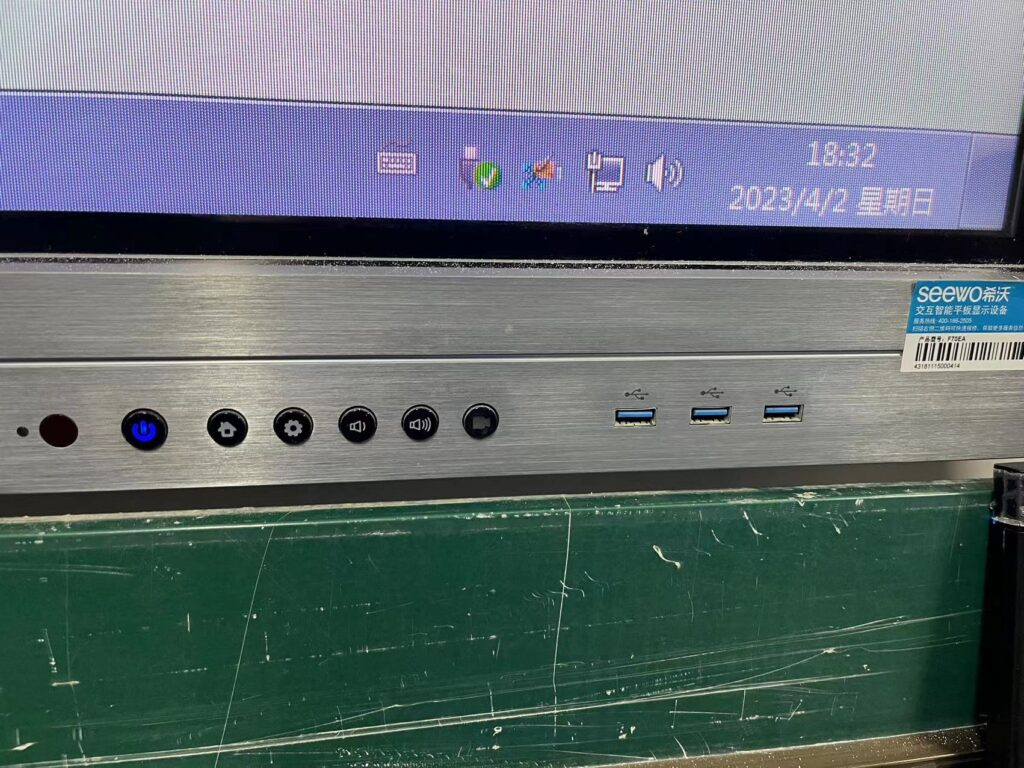 图片[7],希沃交互触摸平板教育一体机重装系统之后没有声音的解决办法？希沃教学一体机,老王弱电