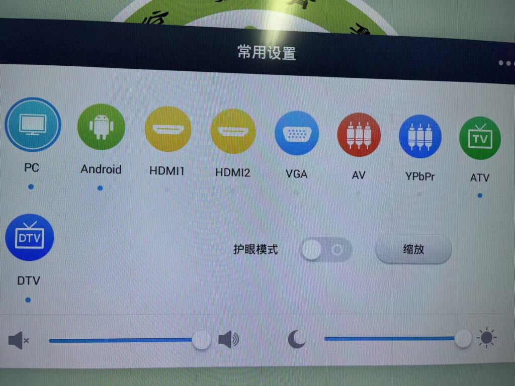 图片[8],希沃交互触摸平板教育一体机重装系统之后没有声音的解决办法？希沃教学一体机,老王弱电